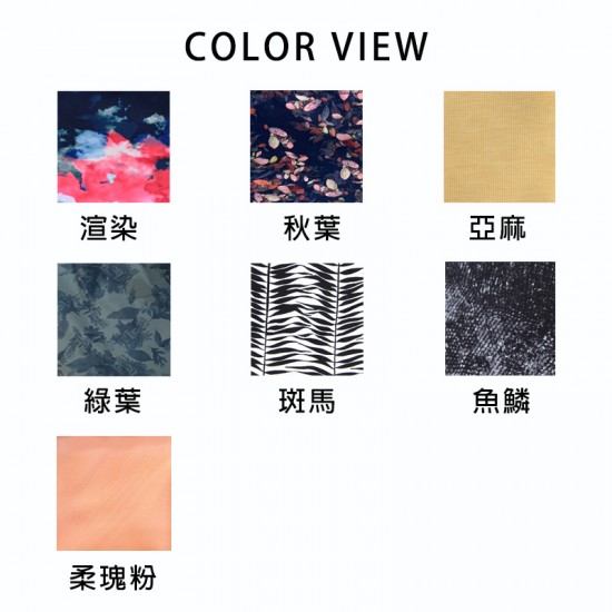 寶寶防護外罩 寶寶防護外罩