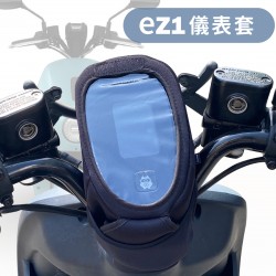 EMOVING EZ1 液晶儀表保護套(防曬、防水、防刮)