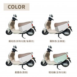 Gogoro Delight 防水防刮車套