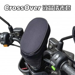 GOGORO CROSSOVER 液晶儀表保護套(防曬、防水、防刮)
