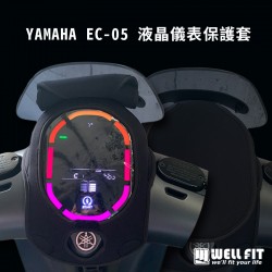 YAMAHA EC-05 液晶儀表保護套(防曬、防水、防刮)