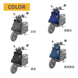 YAMAHA VINOORA 龍頭保護套(防曬、防水、防刮)